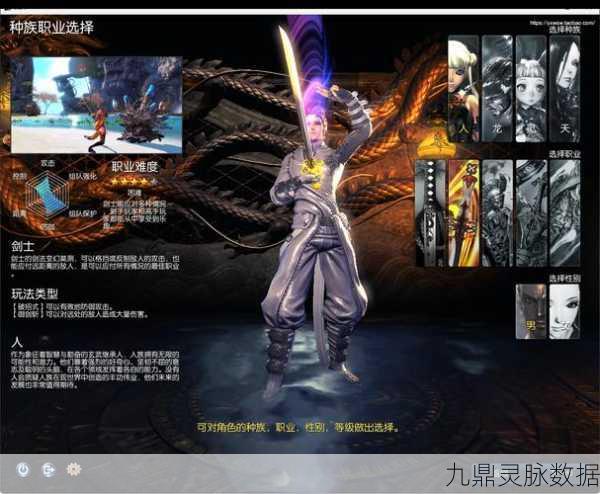 剑灵之路深度探索，洪门等级崛起，揭秘拱门背后的荣耀与挑战