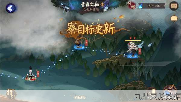 阴阳师探秘，枯枫满阴山宝藏寻觅之旅