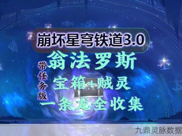 星之破晓,宝箱抽取秘籍大公开,稀有道具触手可及