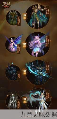 魔域之旅震撼登场,登录平台,即刻启程你的奇幻冒险新纪元