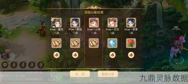 梦幻西游互通版五开全攻略，轻松实现多角色协同作战