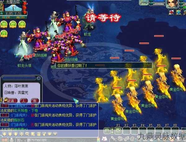 梦幻西游互通版五开全攻略,轻松实现多角色协同作战