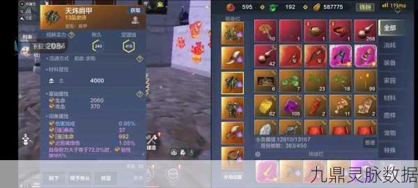 西岛装备VS大荒装备,深入剖析妄想山海的装备世界