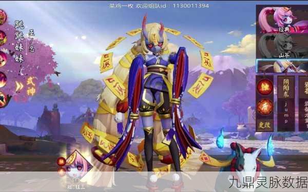 决战平安京深度揭秘,跳跳妹妹的奇幻传记与背后故事