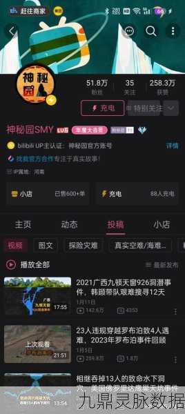 斗鱼手机端暗区突围,先锋训练营神秘失踪之谜