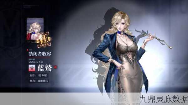 蓝鹫降临,无期迷途强度深度剖析与高效抽取秘籍