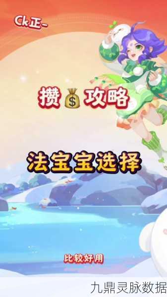 梦幻西游,资深玩家揭秘快速刷成就秘籍
