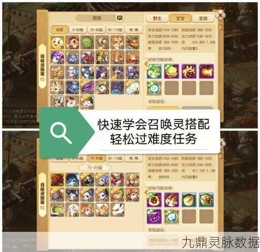 梦幻西游,资深玩家揭秘快速刷成就秘籍