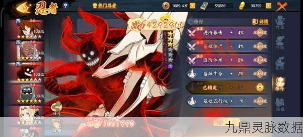 火影忍者OL强忍降临,点券消耗与价格揭秘