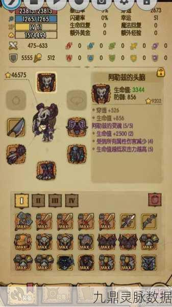 贪婪洞窟,揭秘拜金项链的高效获取途径