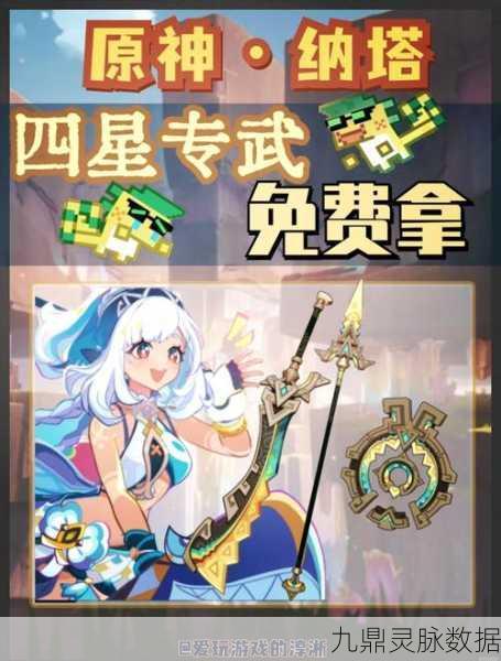 原神,探索米哈游打造的奇幻世界,开启你的冒险之旅