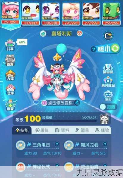超级精灵手表时空裂缝，解锁神秘宠物之旅
