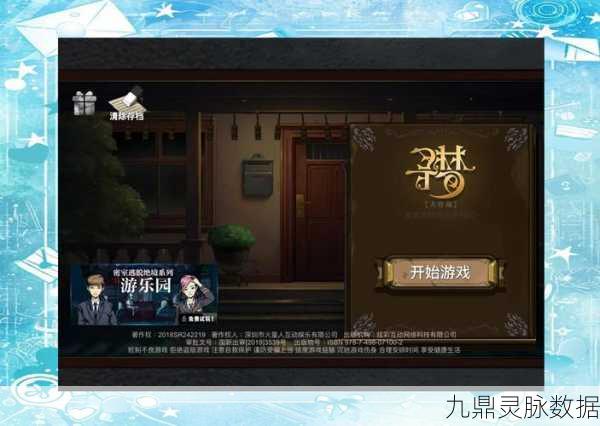 暗黑之密,解锁冒险解谜新境界的安卓游戏盛宴
