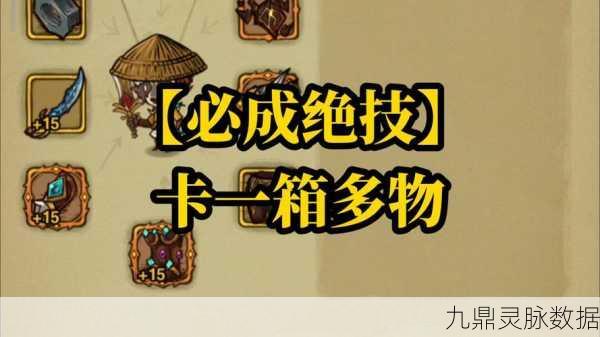 贪婪洞窟探秘，解锁能量爆裂符石的终极奥秘