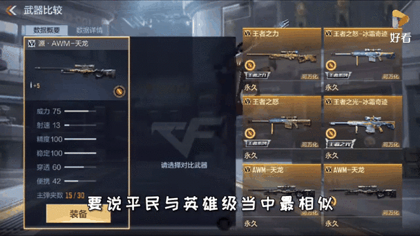 CF手游社交秘籍，优雅管理好友动态，无痕清理过往痕迹