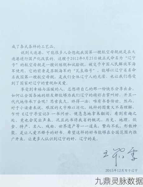 穿越时空裂缝,亲历石器时代AR奇幻探险