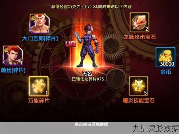 猎魂觉醒，拳头套装终极攻略，打造拳拳到肉的极致战斗体验！