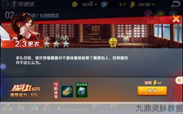 猎魂觉醒,拳头套装终极攻略,打造拳拳到肉的极致战斗体验!