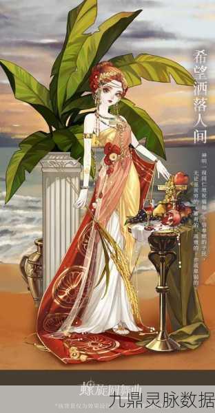 螺旋圆舞曲奇遇，揭开神秘白星护符的面纱