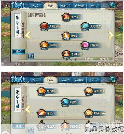 揭秘诛仙手游，焚香内谷隐藏任务全攻略大放送