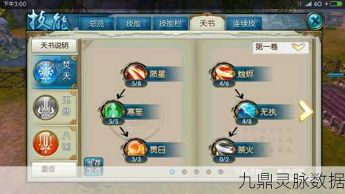 揭秘诛仙手游,焚香内谷隐藏任务全攻略大放送