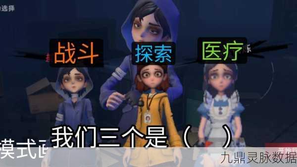 代号街区医生，强度揭秘与实战智慧碰撞