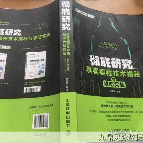 代号街区医生,强度揭秘与实战智慧碰撞