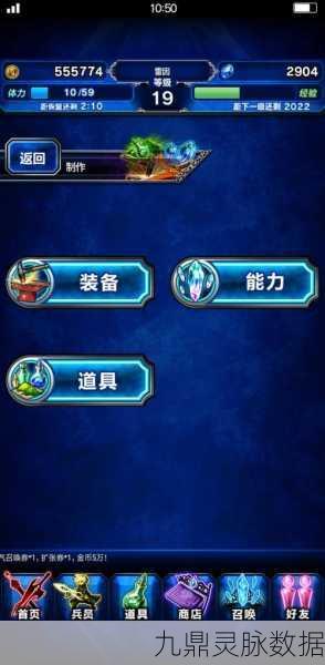 最终幻想勇气启示录，揭秘解锁魔法钥匙的多元秘籍