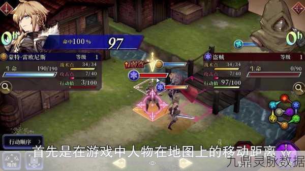 最终幻想勇气启示录,揭秘解锁魔法钥匙的多元秘籍