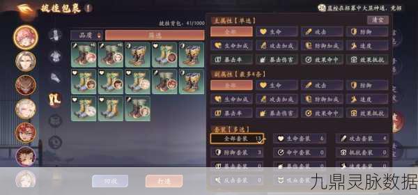 西游笔绘西行深度探索,须弥地狱全新挑战攻略,揭秘速通秘籍!