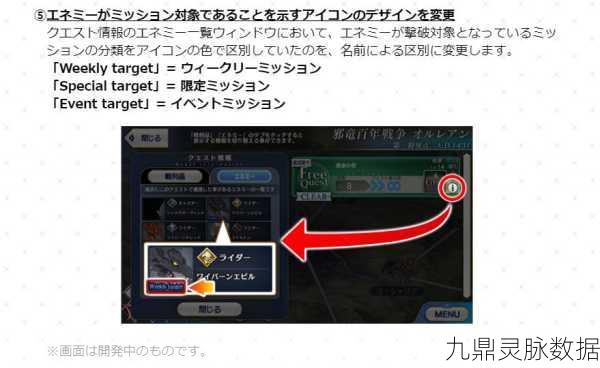 FGO深度探索，指令纹章系统全面剖析