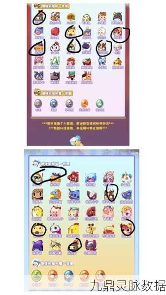 洛克王国扭蛋机惊喜更新，全新目录大揭秘！