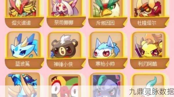 洛克王国扭蛋机惊喜更新,全新目录大揭秘!