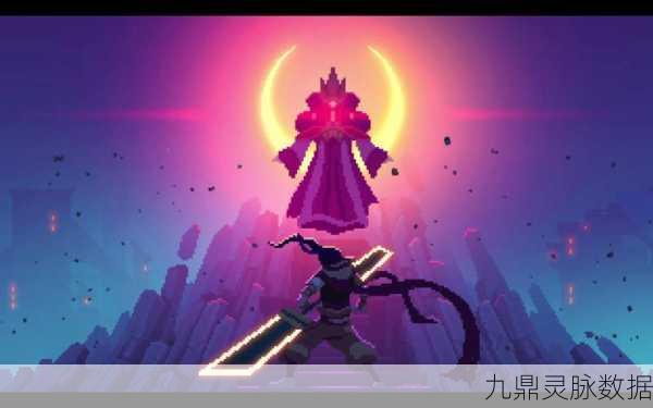 重生细胞大剑，解锁拉风重武器的秘密
