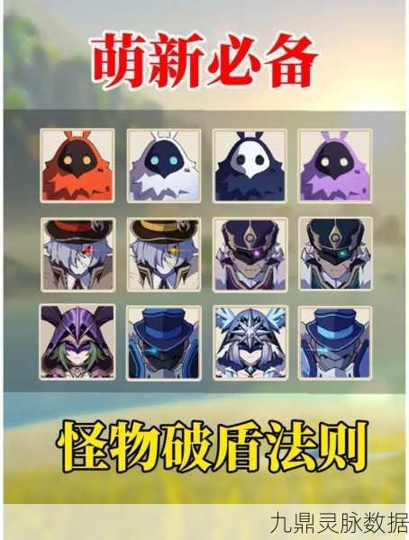 原神中翱翔天际的怪物盘点