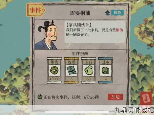 江南百景图深度解析，施耐庵属性天赋全揭秘