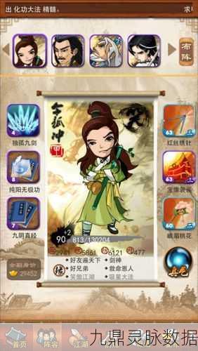 大掌门血战深度剖析,属性加点策略,解锁极致输出秘籍