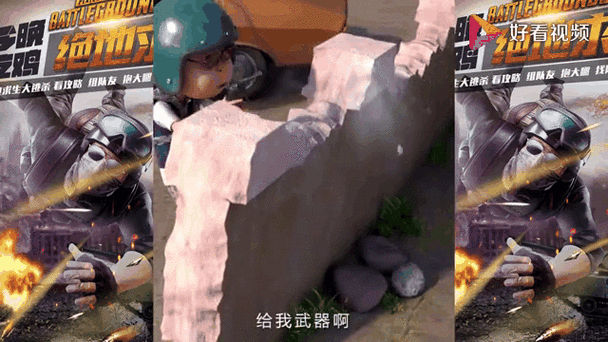 绝地求生全攻略，玩转战场，制胜法则揭秘