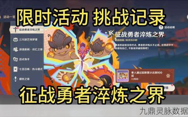 勇者秘境,热血割草,roguelike生存新体验等你来战