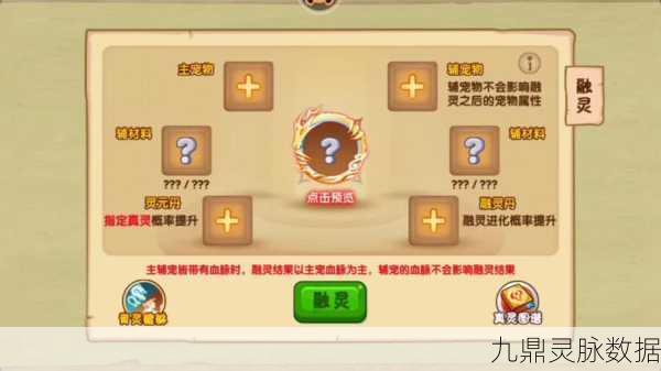 造梦西游OL快速提升等级与进阶指南全攻略