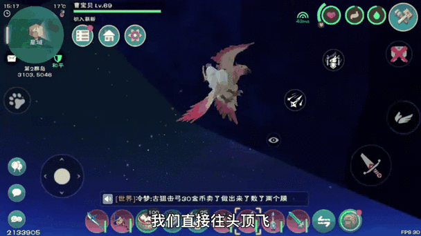 创造与魔法星月鳐刷新时间间隔全解析与捕捉秘籍