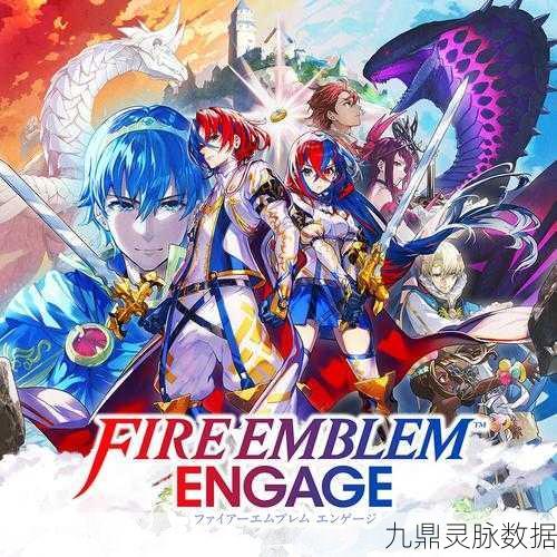 火焰纹章Engage深度评测，经典战斗再现，新人友好度满分