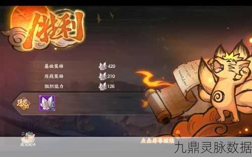 火影忍者OL手游无尽之域，深度玩法攻略与全面解析