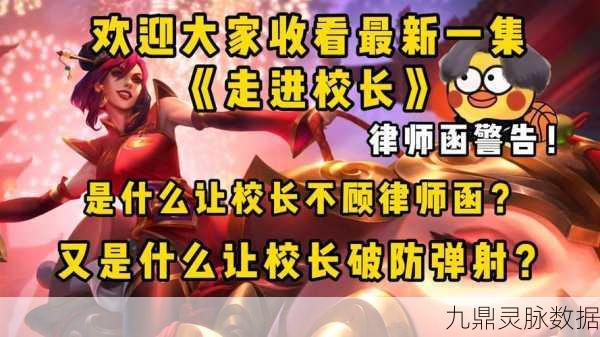 我要当校长，打造你的梦幻校园，开启模拟经营新篇章