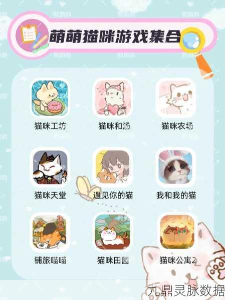 橘猫星球奇遇记，解锁游戏攻略，畅享无忧乐趣