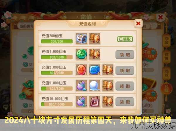 梦幻西游手游方寸孩子培养深度剖析