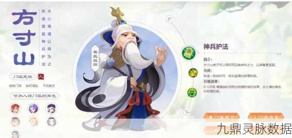 梦幻西游手游方寸孩子培养深度剖析