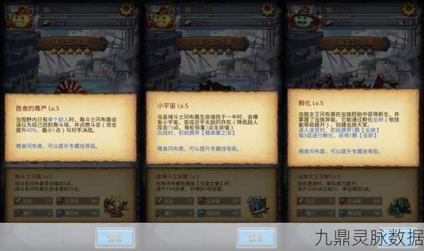 不思议迷宫德库尔,召唤战斗全攻略
