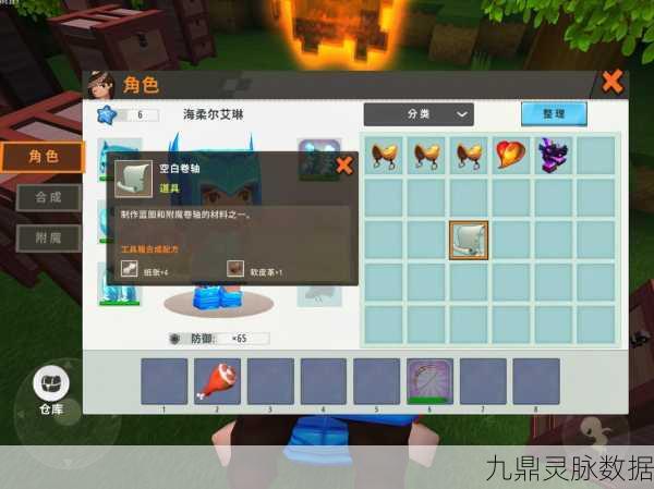 迷你世界游戏内公共重生点设置，全面攻略与高效实战技巧