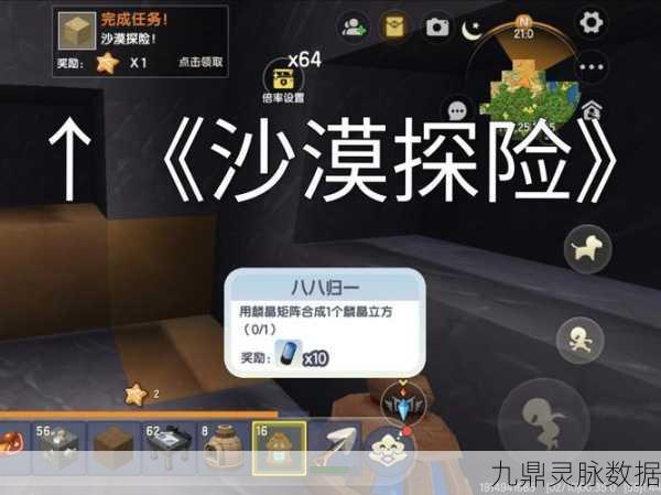 迷你世界游戏内公共重生点设置,全面攻略与高效实战技巧